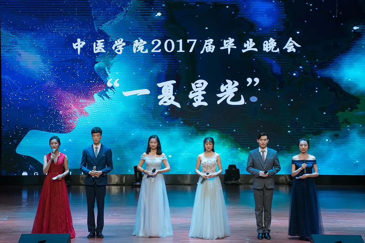 我校2017届皇冠9393体育平台毕业生毕业典礼暨“一夏星光”毕业晚会成功举行