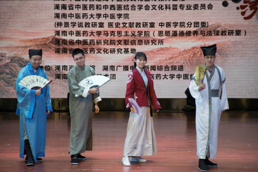 “泓仁杯”中医好故事决赛成功举行